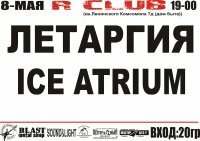  Картинка 08-05-2011 "Летарнгия" и "Ice Atrium", R-Club, Луганск.