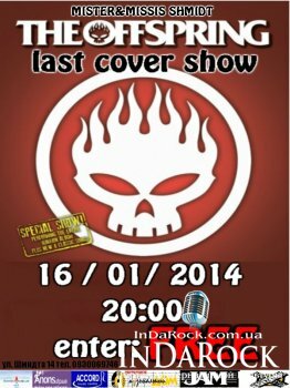  Картинка LAST OFFSPRING COVER SHOW