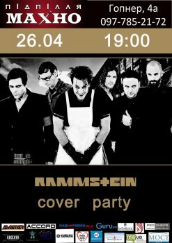  Картинка Rammstein cover Party