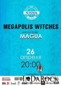  Картинка Megapolis Witches & Magua / Metropol