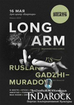  Картинка Abstract Beats: LONG ARM vs. R. GADZHIMURADOV