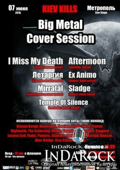  Картинка Kiev Kills: Big Metal Cover Session