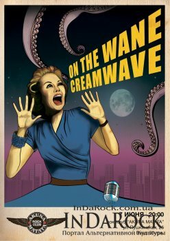  Картинка On The Wane/Creamwave AKUNA MATATA club