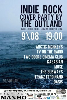  Картинка Indie rock cover party by The Outland