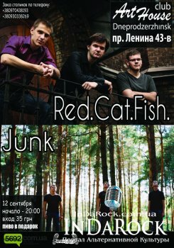  Картинка Red.Cat.Fish. & Junk | Art House