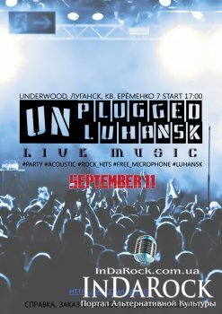  Картинка Unplugged #rock #cover #party #Луганск