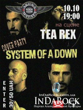  Картинка SYSTEM OF A DOWN cover show in AKUNA