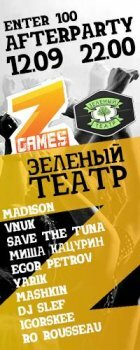  Картинка Z-Games Afterparty / Зеленый театр