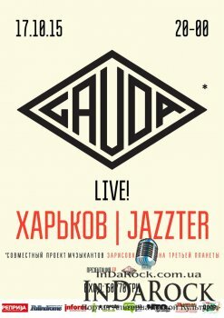  Картинка GAUDA | Jazzter [Харьков]