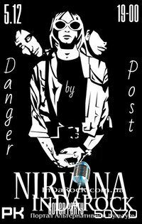  Картинка PK---NIRVANA Cover Party by Danger Post---