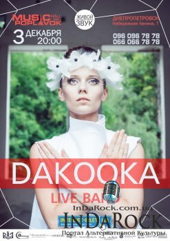  Картинка DAKOOKA | Днепр Poplavok