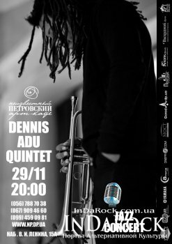  Картинка Dennis Adu Quintet | ДНЕПРОПЕТРОВСК!!!