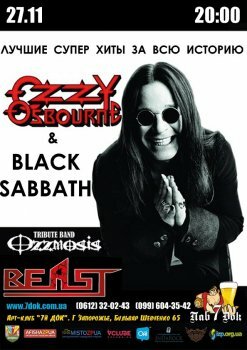  Картинка Ozzy Osbourne & Black Sabbath Tribute ZP