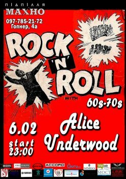  Картинка ROCK-N-ROLL 60s-70s by Alice Underwood