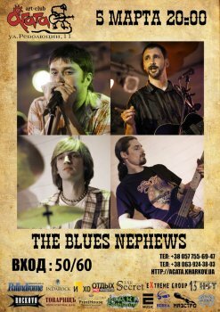   The Blues Nephews | Agata