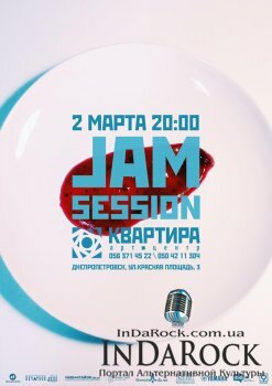   Jam Session @ artkvartira