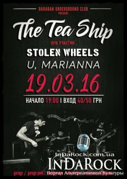   The Tea Ship || Baraban