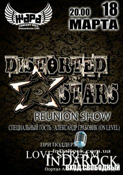   Distorted Stars REUNION SHOW @