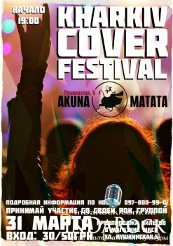   KHARKIV COVER FESTIVAL in AKUNA MATATA CLUB