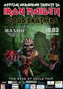   Iron Maiden tribute show | 