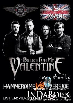  Картинка BULLET FOR MY VALENTINE cover show @ AKUNA