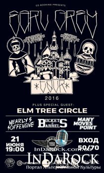   Earl Grey | Elm Tree Circle (Germany, Hardcore)