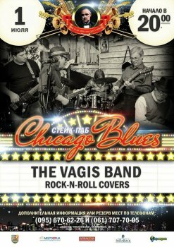  Картинка the VAGIS band возвращаются в Chicago Blues