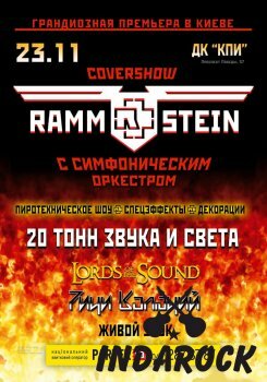   Rammstein covershow   