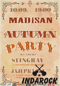  Картинка Autumn Party - MADiSAN