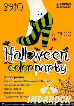   Halloween color party