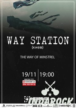   WAY STATION (post-rock, ) | 