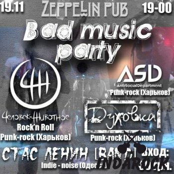  Картинка Bad Music Party - Zeppelin Pub