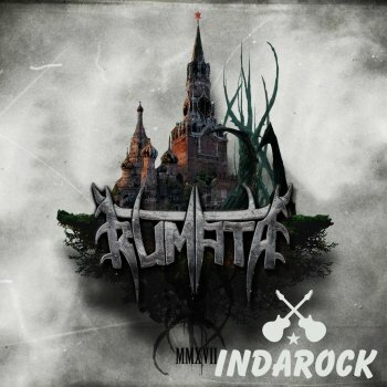  Картинка Немецкие металкорщики RUMATA выпустили новый ЕР