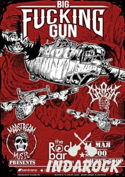  Картинка BIG FUCKING GUN. The Rock Bar