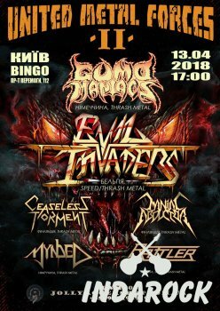  Картинка Thrash-Metal фестиваль UNITED METAL FORCES