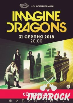  Картинка Imagine Dragons | 31.08.18, Киев
