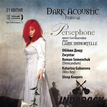  Картинка Dark Acoustic Festival | 21.04.18 | Kiev