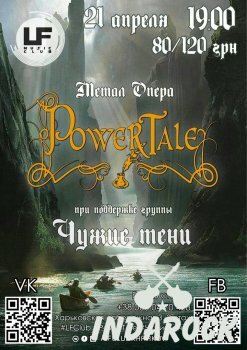  Картинка 21.04 | Power Tale (метал опера) | Харьков | LF