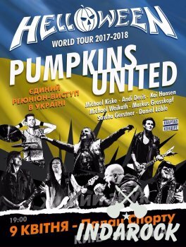  Картинка HELLOWEEN Pumpkins United World Tour: 9.04, Київ